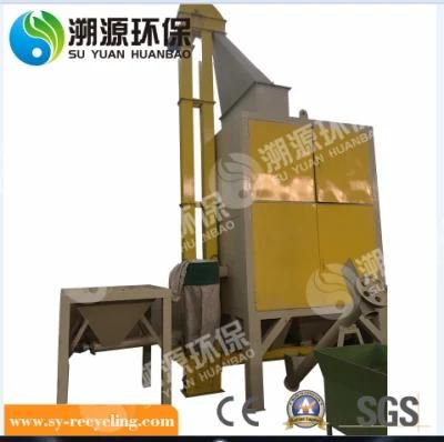 Rubber Silica Plastic Electrostatic Separator Machine