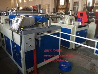 Turui PVC Pipe Making Machinery and The Machine Group
