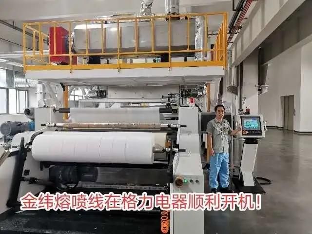 PP Meltblown Fabric Machine for Masks