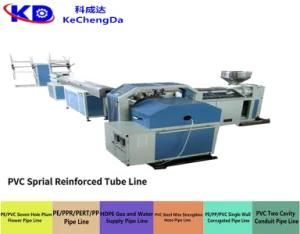 High Effictive Plastic Reinforced UPVC PVC Pipe Hose Tube Extrusion Making Machine