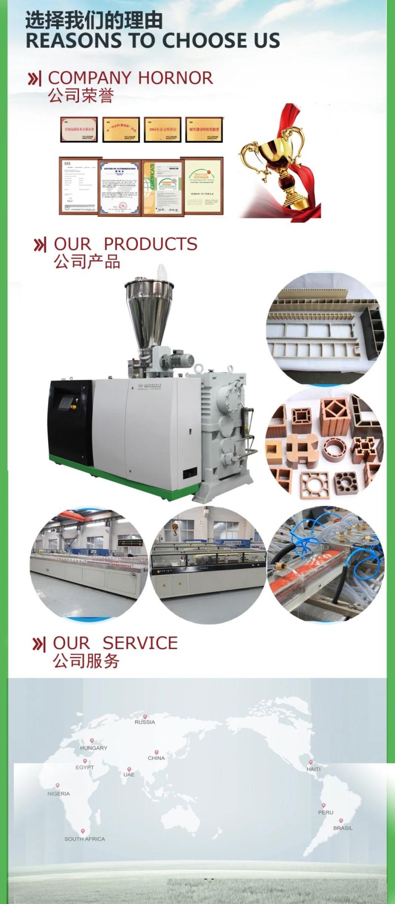 (Midtech Industry) Plastic Foaming PE/HDPE Ocean Marine Pedal Profile Prices