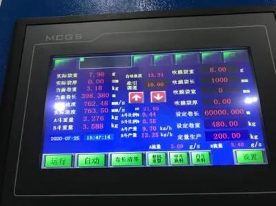 Fully Automatic PP Film Blown Machine Used for Macromolecule&#160; adhesive Film