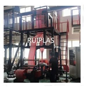 HDPE LDPE Double Color Stripe Film Making Machine 2 Color Blown Film Blowing Machine