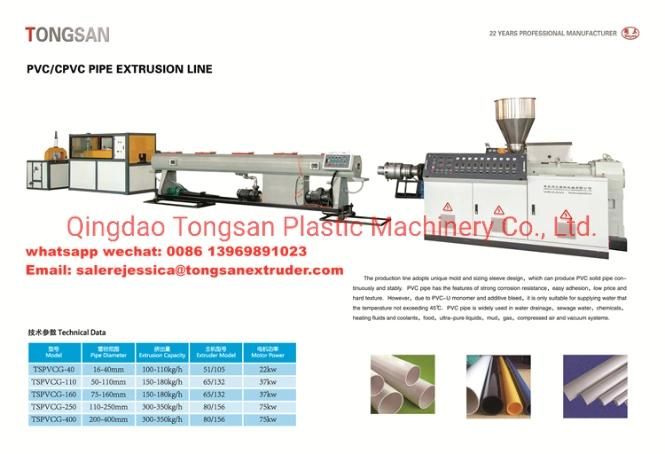 UPVC Tube Production Line PVC Pipe Extrusion Machine
