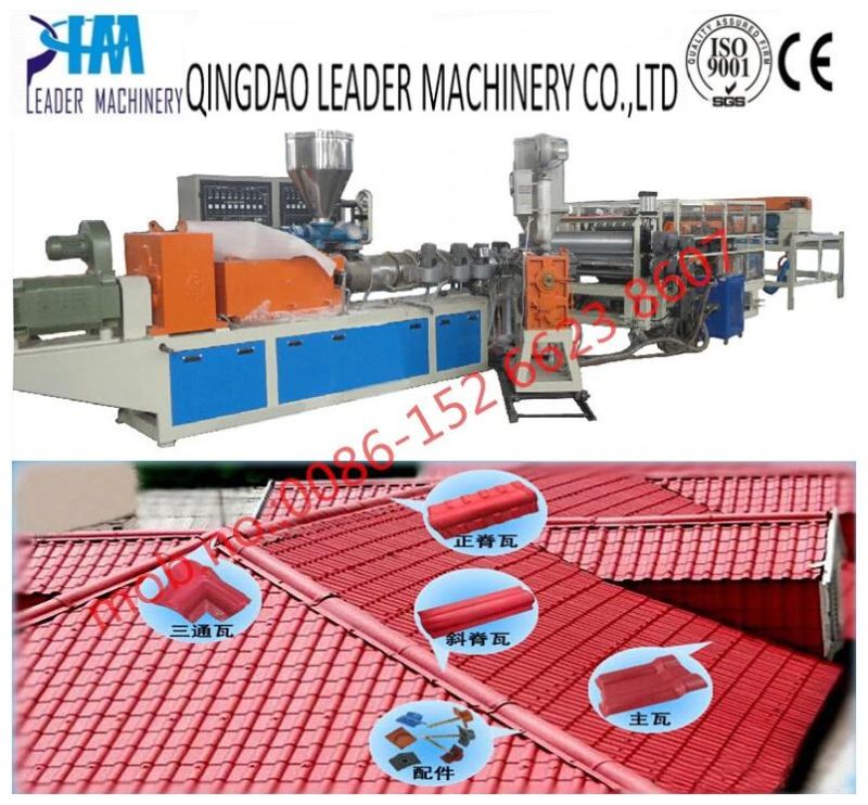 PVC+PMMA (asa) Bamboo Roofing Sheet Extrusion Plant