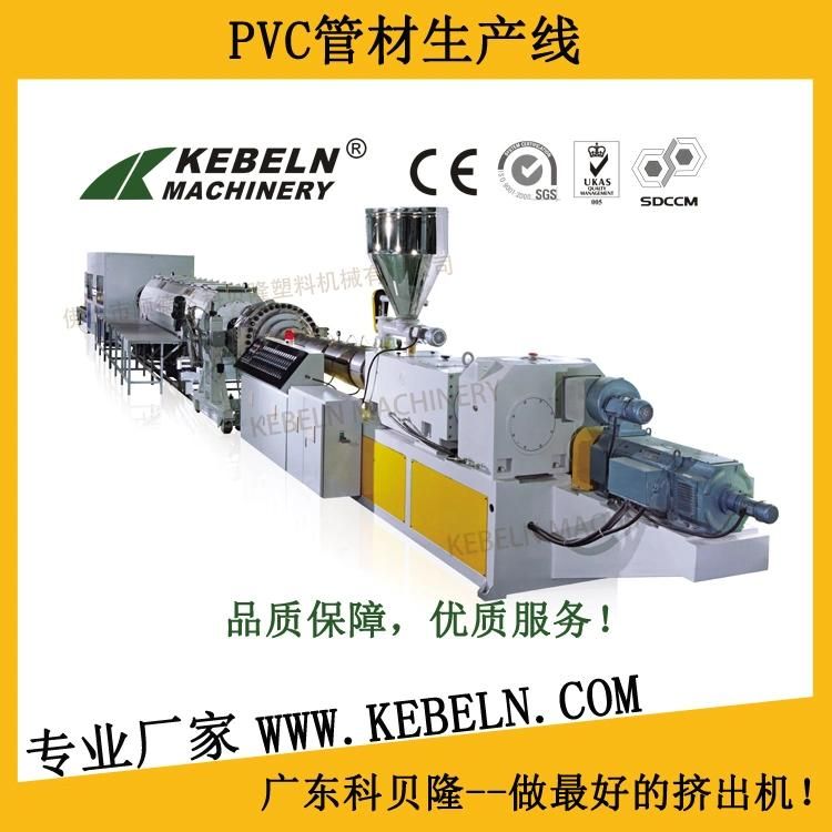 Saving-Energy UPVC/CPVC/PVC Plastic Pipe Production Extrusion Line/Pipe Making Machine