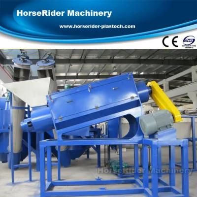 Pet Bottle Flakes Washing Machine and Pet Bottle Crushing Machine