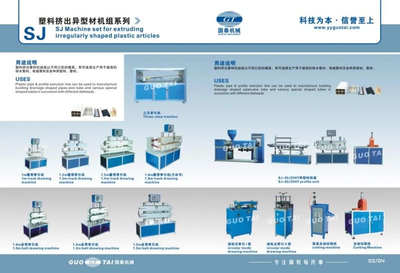 Water Cooling Plastic Recycling Granulator Pelletizer