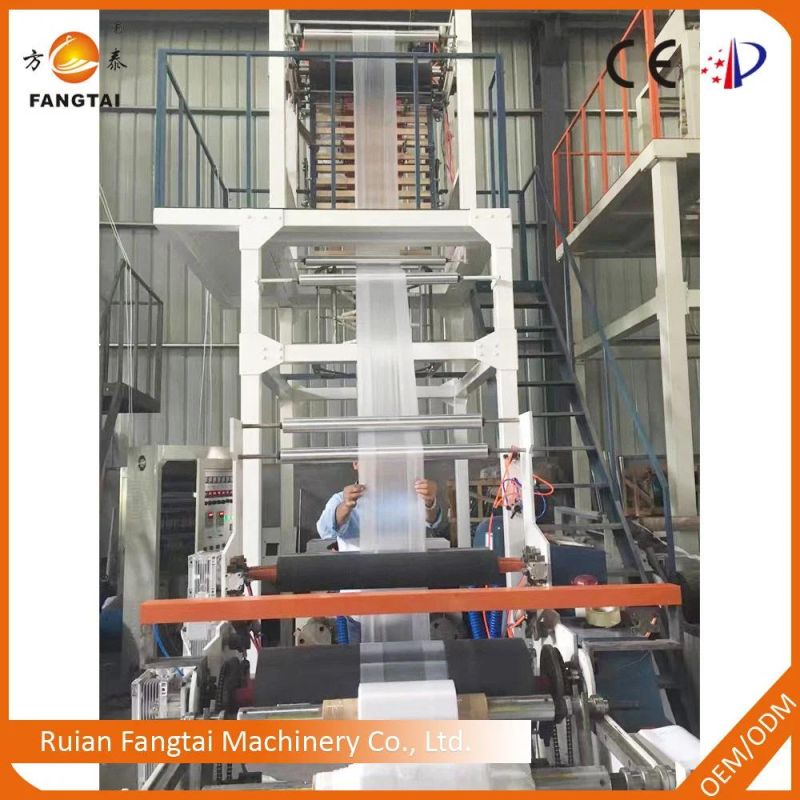 Fangtai Three-Layer Common-Extruding Rotary Die Film Blowing Machine