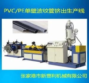 PP PE PVC Single Wall Corrugated Pipe Production Line