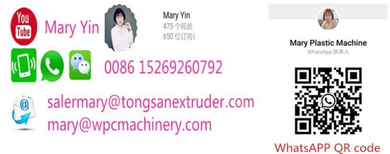 WPC Machine Wood Plastic Composite WPC Wall Panel Extrusion Machine