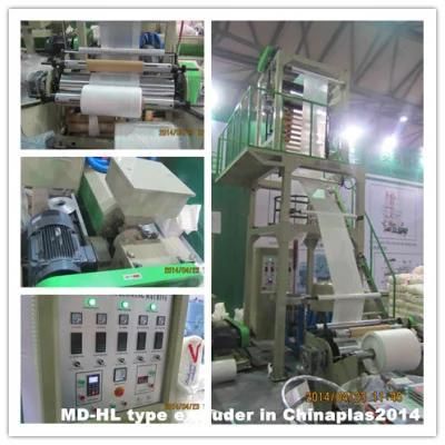 HDPE Film Blowing Machine (MD-H) , Utility