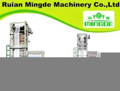 Mini Film Blowing Machine, MD-Hm45