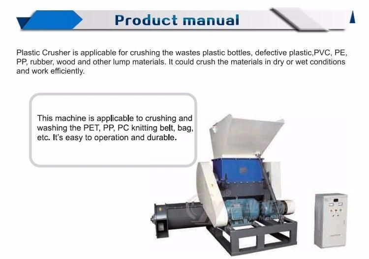 PS-600 Plastic Bottle Crushing Machine Crusher
