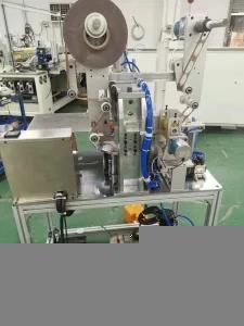 Automatic Single Magnet Shower Curtain Machine