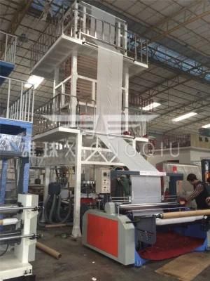 Po 3 Layers Film Blowing Machine