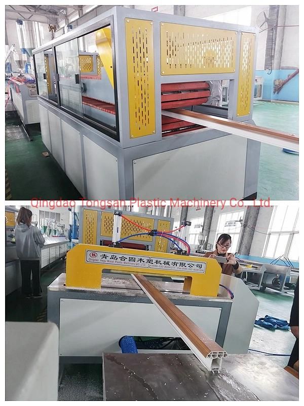UPVC PVC Windows Profile Making Machine / PVC Profile Machine Manufacturer Price