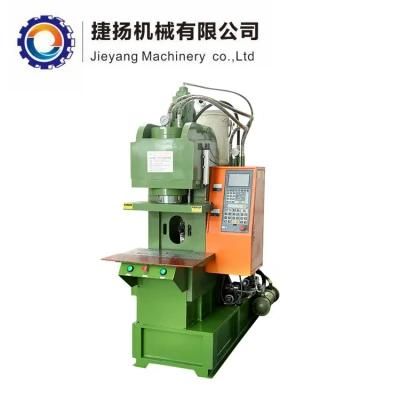 C-Type Vertical Plastic Injection Molding Machine