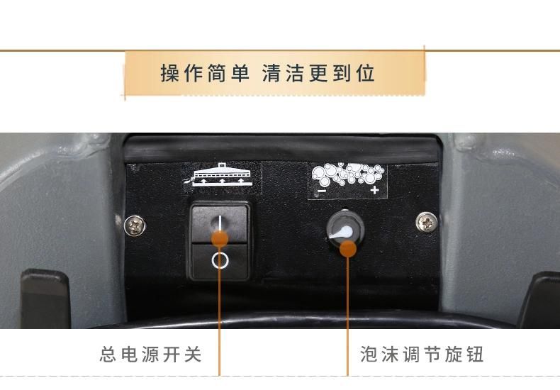 Gms-2 Hotel Upholstery Sofa Couch Chair Dry Foam Cleaning Machine