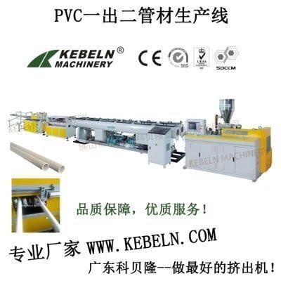 PVC Sewerage Pipe Extruder Machine