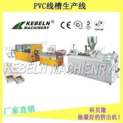 PVC Cable Duct Machine Plant