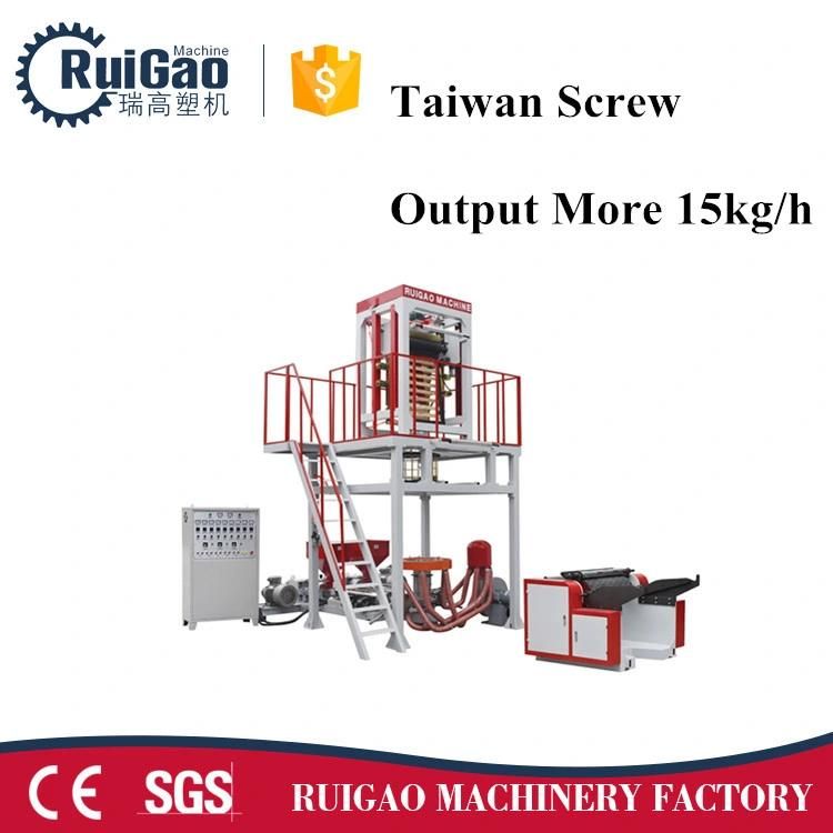 Two Color HDPE LDPE Blowing Film Machine