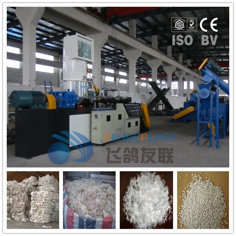 Waste PP PE Plastic Film Recycling Pelletizing Line