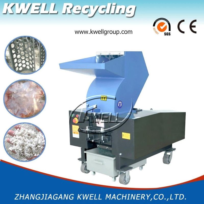 PC Series Powerful Plastic Bottle Crusher, Film Bag Crushing Machine Kwell Group