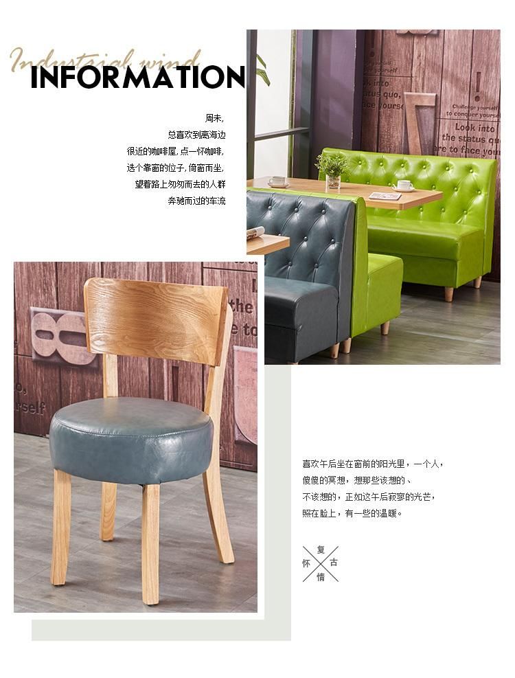 Stool Coffee Bar Wood Chairs Wooden Western Restaurant Furniture for Milk Tea Shop Combination with Table and Chair