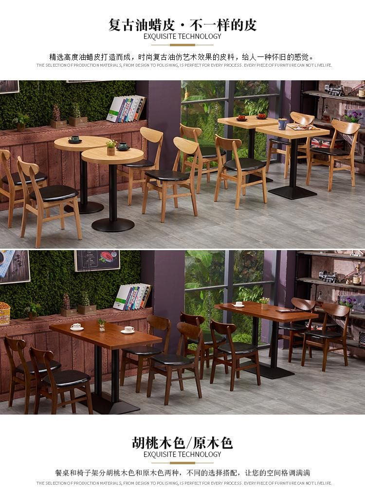 Rectangle Shape Wood Dining Table with Metal Basement Western Restaurant Furniture for Cafe Shop Natural or Retro Surface