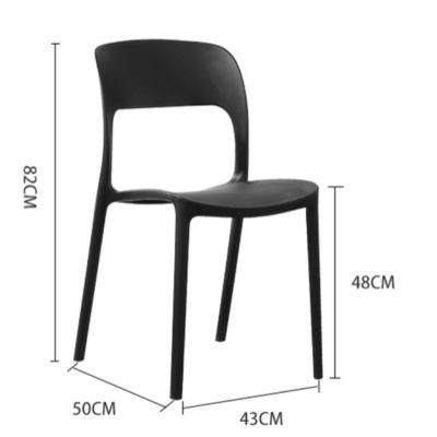 Hollow Back Summer Leisure Chair Modern Restaurant Chair with Backrest Stacking Plastic Chair for Adult