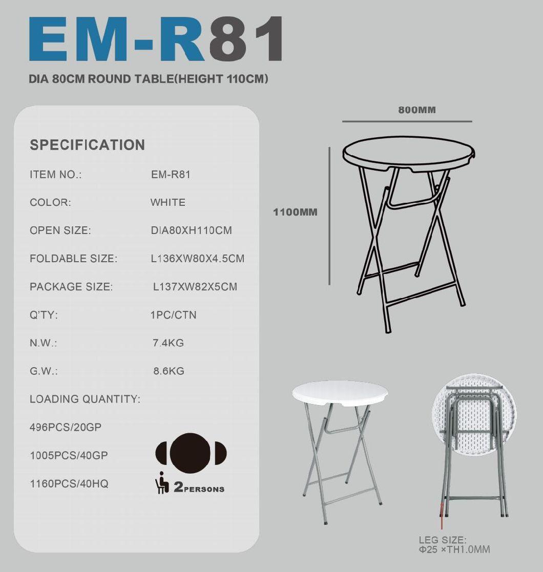 China Top High Quality 80cm Plastic Folding Small White Round Table for Garden ,Meeting ,Event,Party,Wedding,School,Hotel,Dining Hall ,Restaurant,Camping,Office