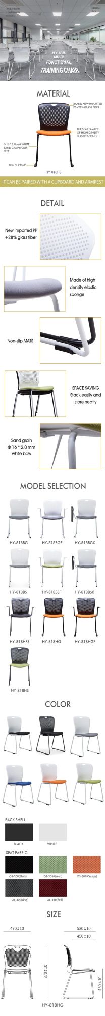 Modern Metal Office Chair Plastic Back Class Chair