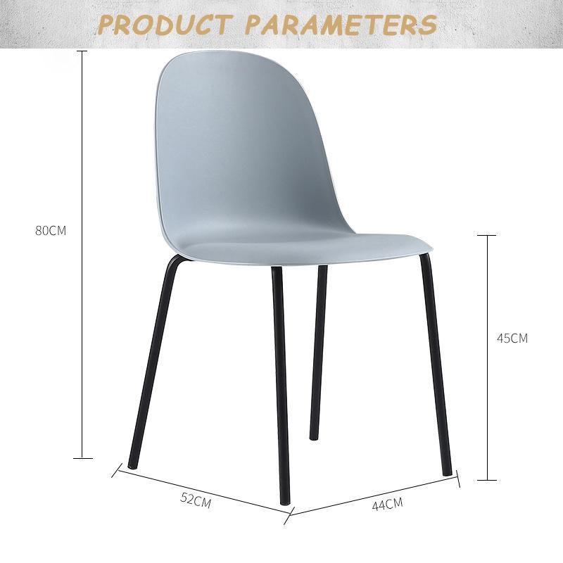 Nordic Styly Modern Chairs Outdoor Banquet Stool Plastic Chair Dining Furniture Restaurant Dining Chair