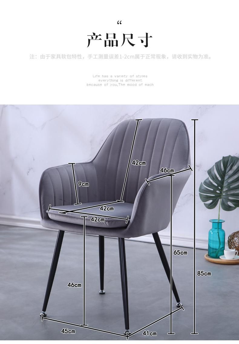 Modern Nordic Style Armchair Black Legs Velvet Fabric Soft Padded Chair