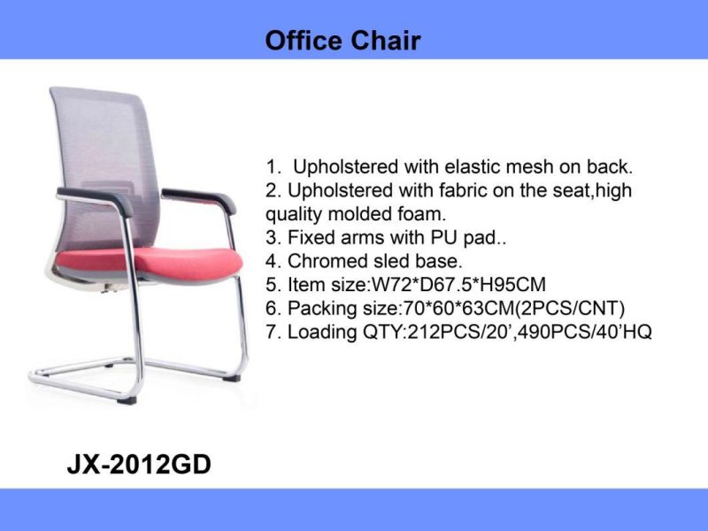 Home Gaming Chair Hotel Conference Chair Office Meeing Chair Modern Furniture