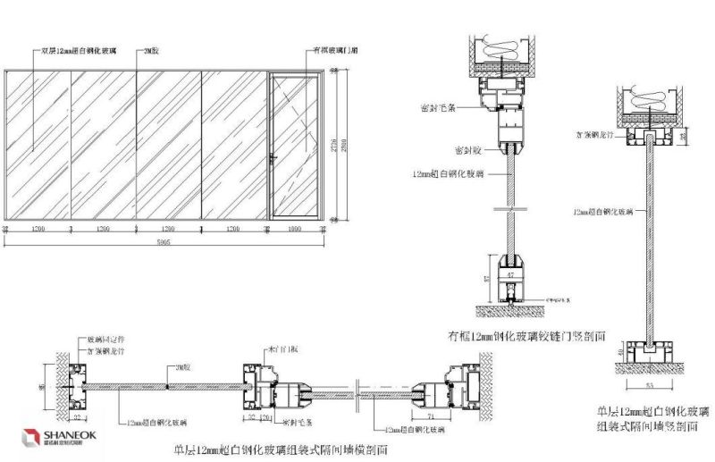 Shaneok Environmental Aluminum Profile Glass Office Partition