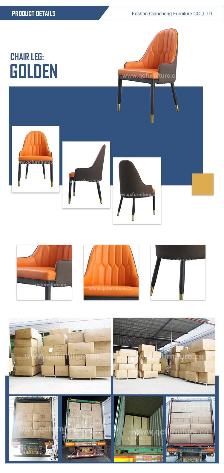 Manufacture PU with Metal Legs Dining Room Chairs Living Room Furniture of Arm Chair