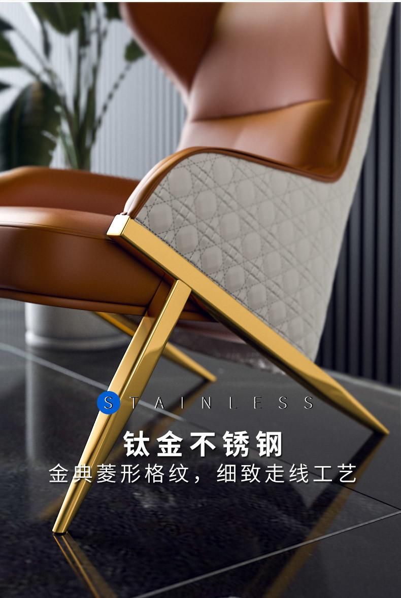 High-End Leather Furniture Dining Table and Chair