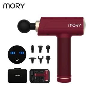 Mory Professional Deep Massage Gun Sonic Massage Gun Sports Massage Gun