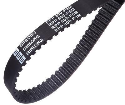 Auto Timing Belt, Transmission Belt, Rubber Belt, 111 Yu 22