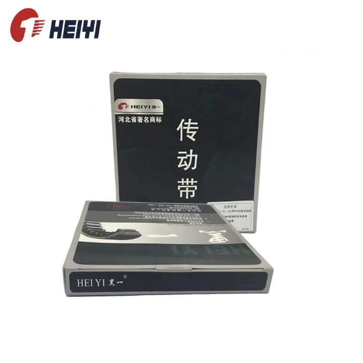Engine Belt for Motor