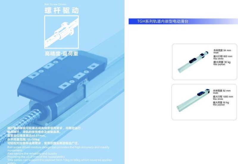 Single Axis Stages/Robot Linear Actuator Mono Stage for Automation Manufacturing