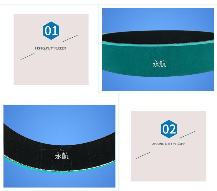 Brush Rubber Flat Belt for Wire Brushing Machine