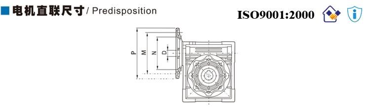 Nmrv 050 Worm Wheel Low Speed Reducer