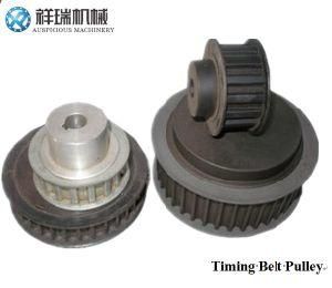 China High Qualilty Timing Belt Pulley
