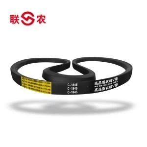 Wrapped/ Transmission Rubber V-Belt for Harvester (C-1845)
