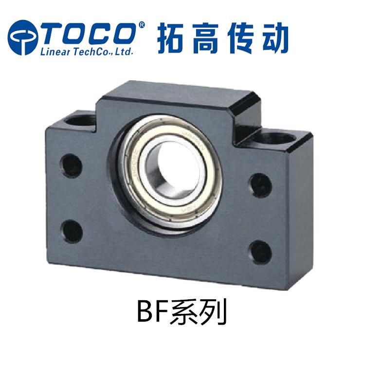 End-Machining Ball Screw Support Unit Bkbf15 Fixed Side Support Unit