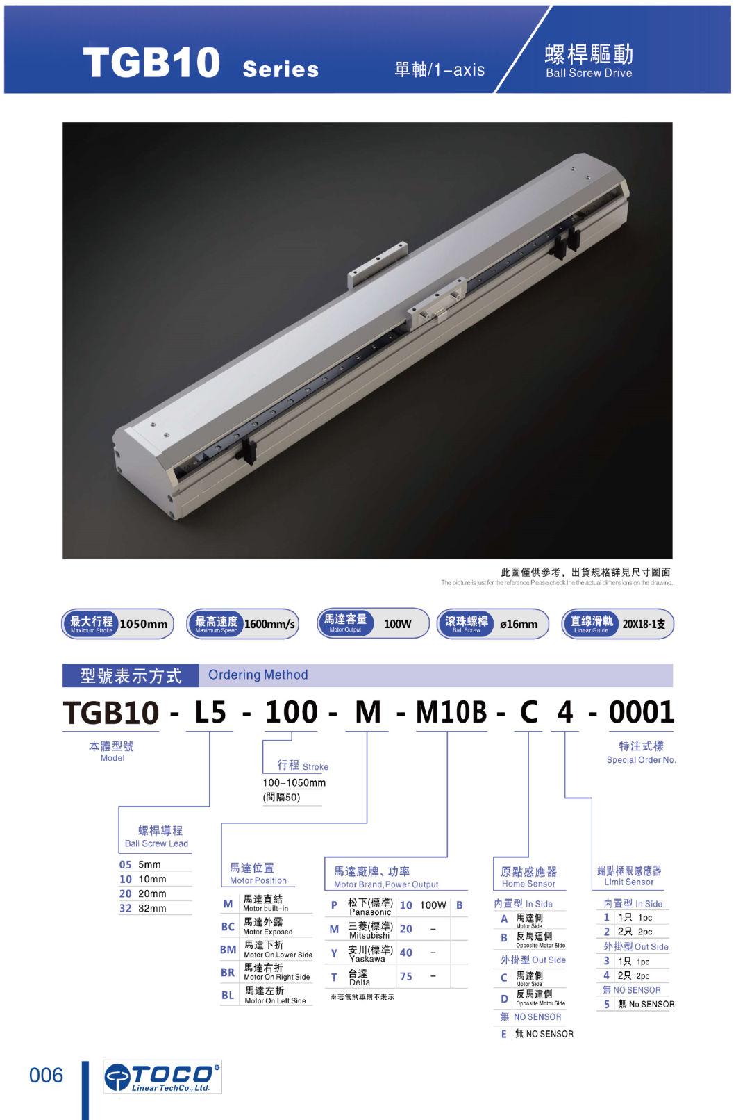Toco Linear Module for Single Axis Robot
