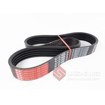 Rubber/ Power Transmission Belt Fit for Agricultural Machinery